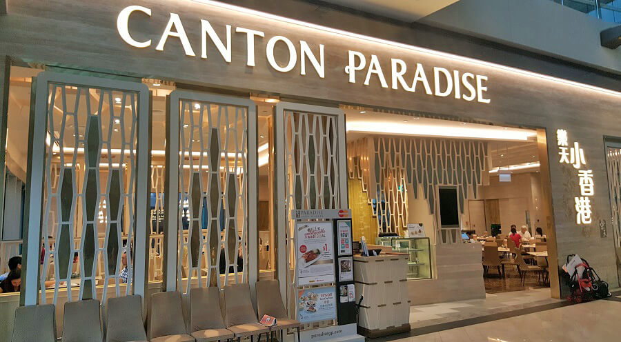 カントン・パラダイス（Canton Paradise）レストラン／マリーナベイサンズ（シンガポール）