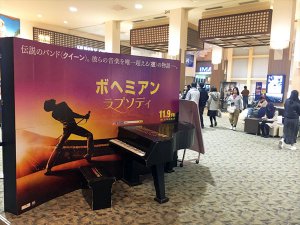 映画ボヘミアンラプソディ：成田HUMAX