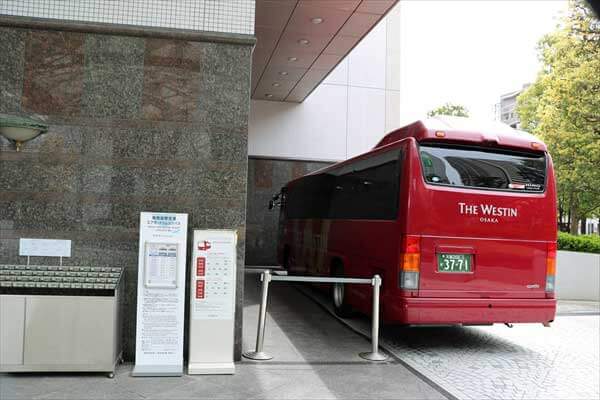 ウェスティン大阪ホテル シャトルバス WESTIN OSAKA Shuttle bus