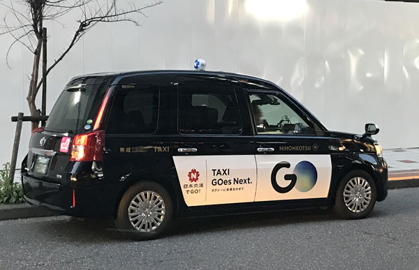 タクシーアプリ｢GO｣